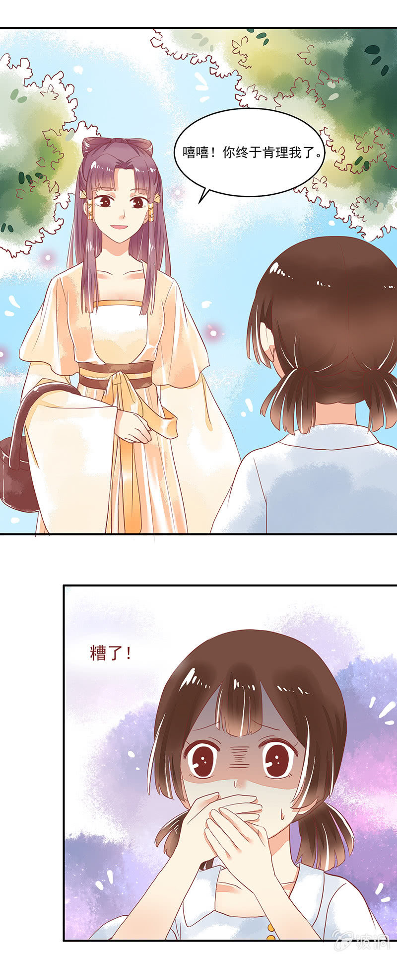 第63章5