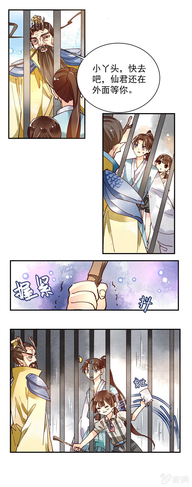 第36回8