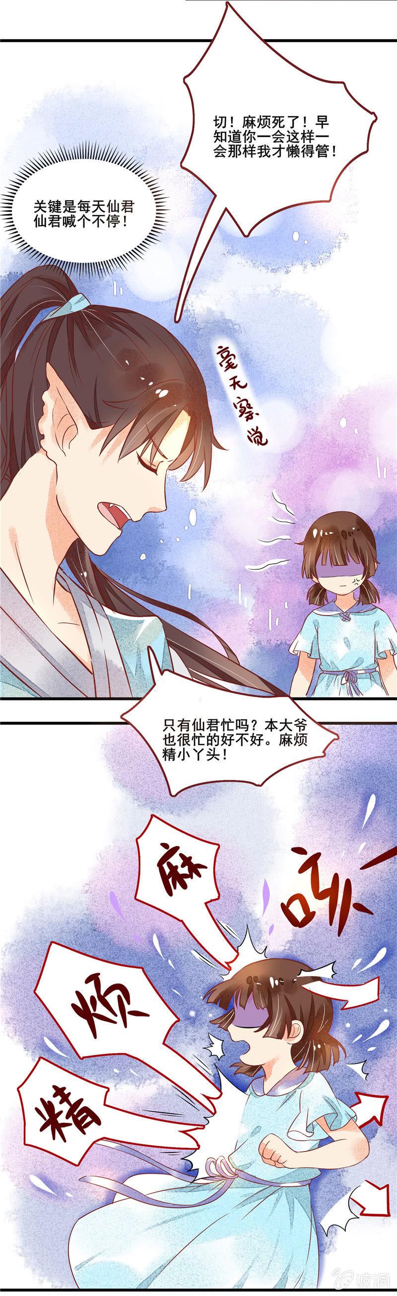 第46章16