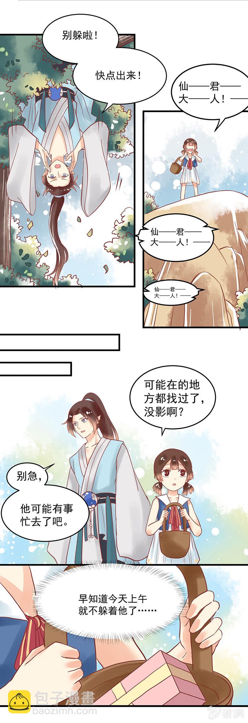 第74章10