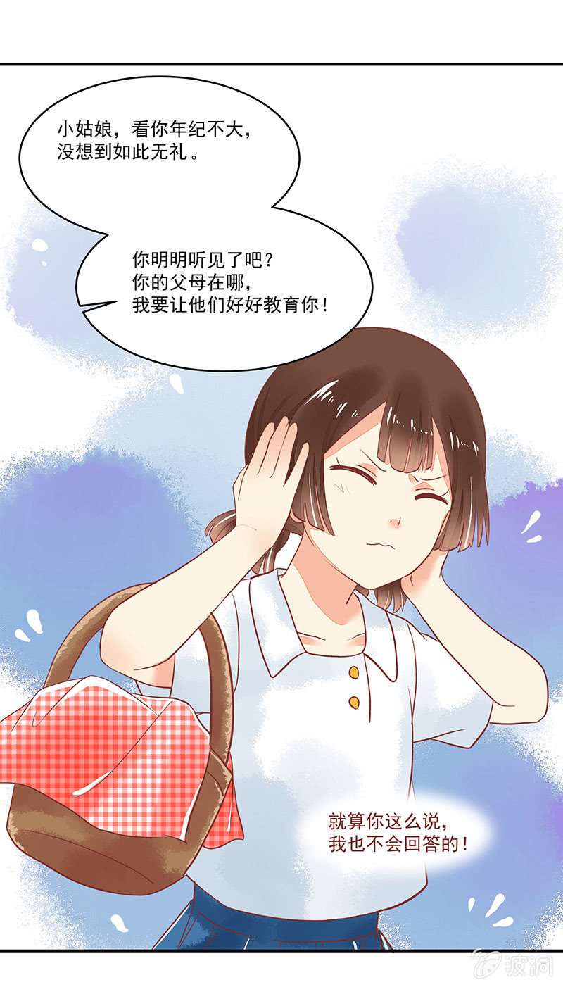 第63章2