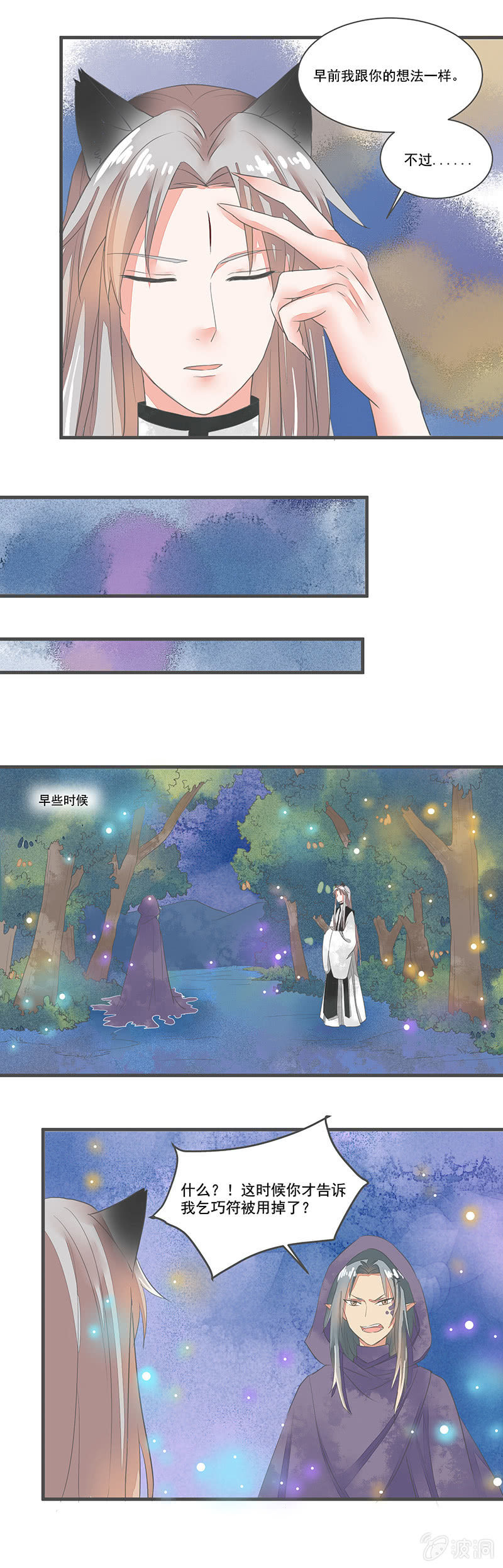 第57章14