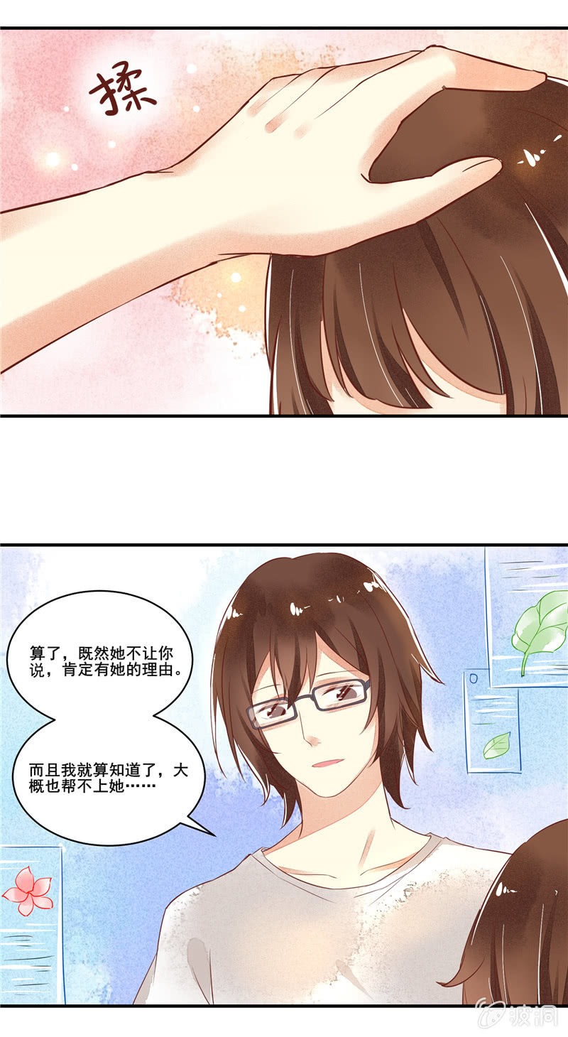 第51章16