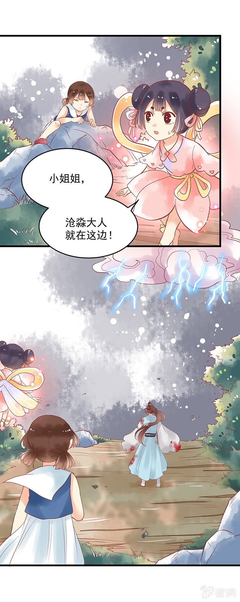 第75章12