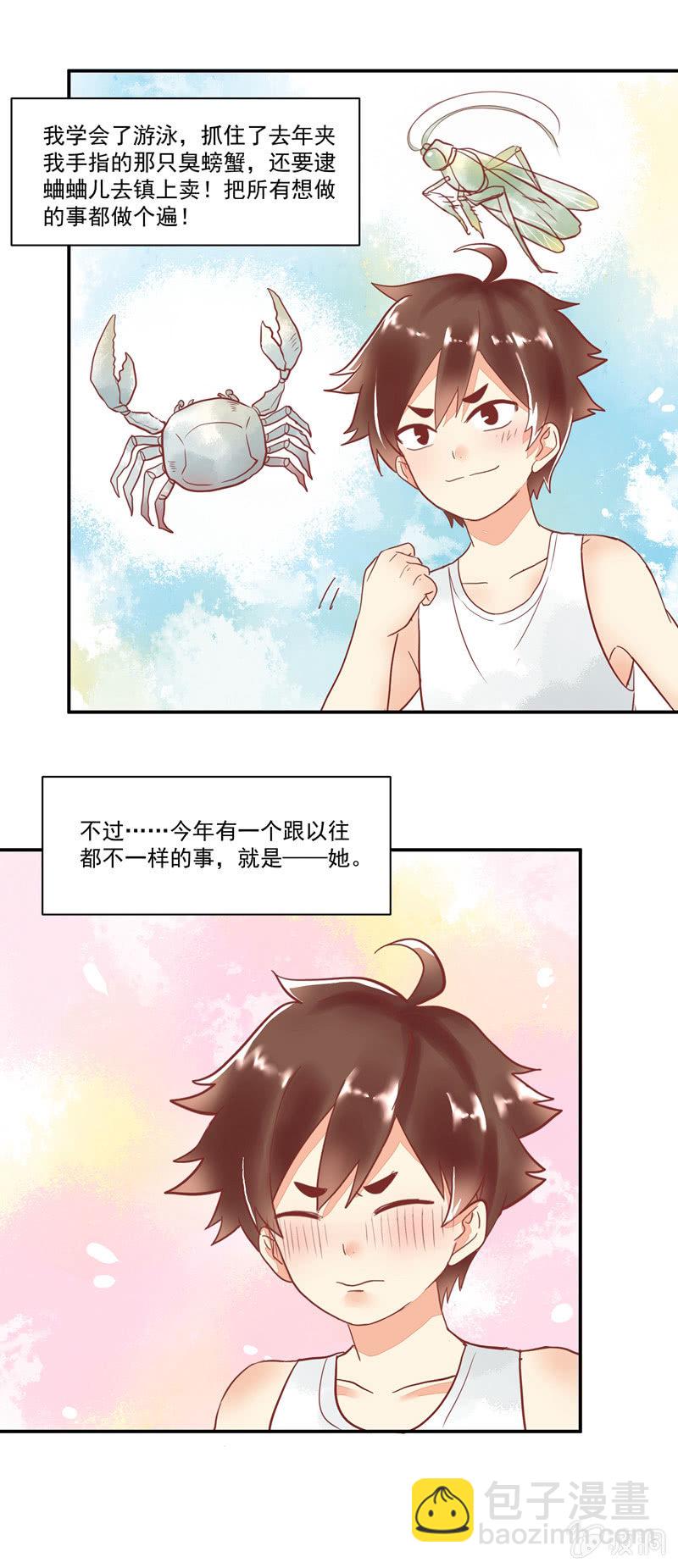 第62章3