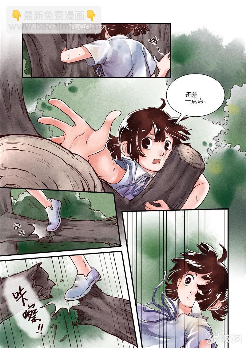 第二回10