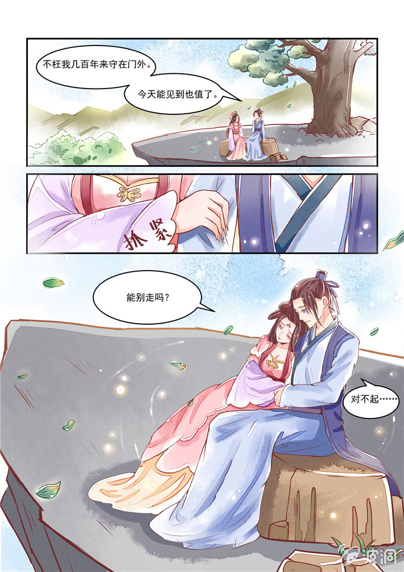 第23回24