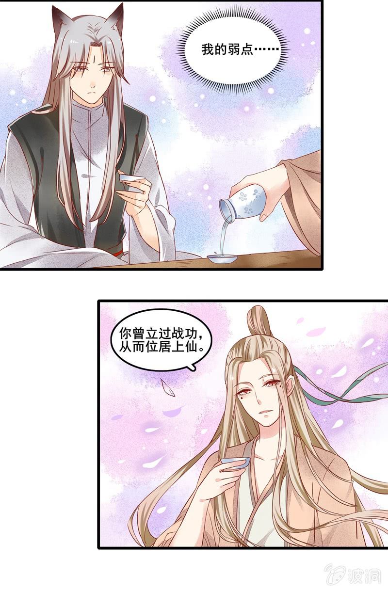 第47章2