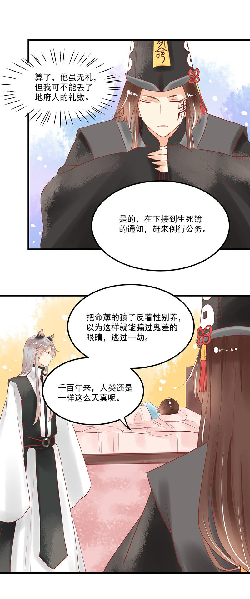 第70章3