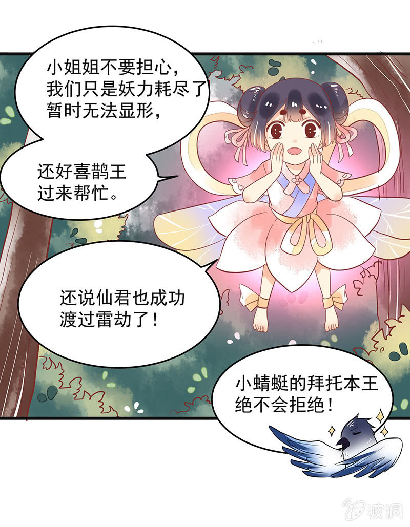 第76章20