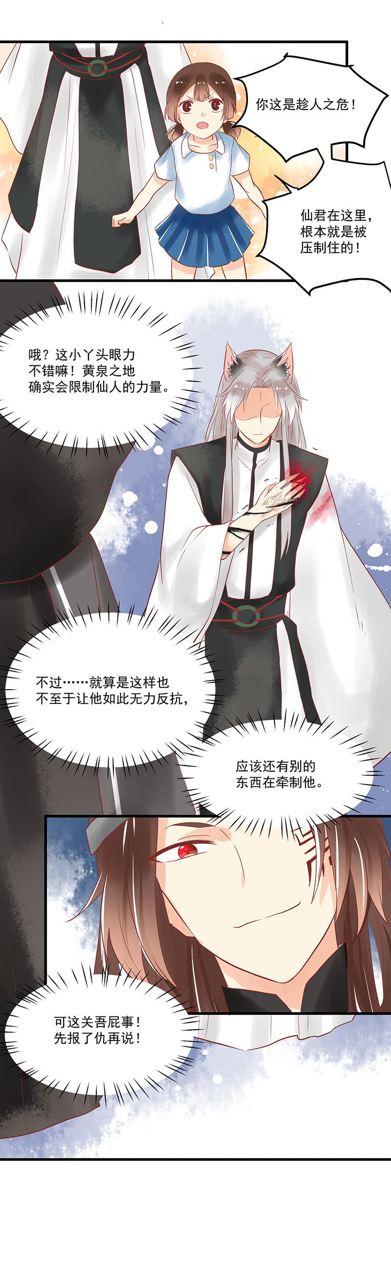 第71章6