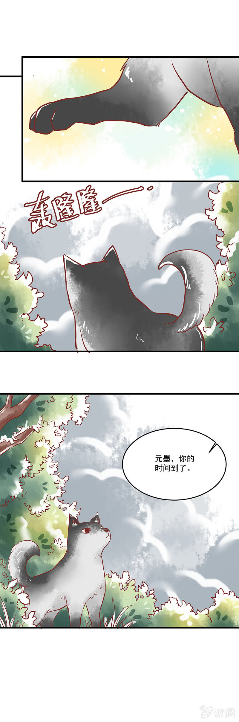 第73章21