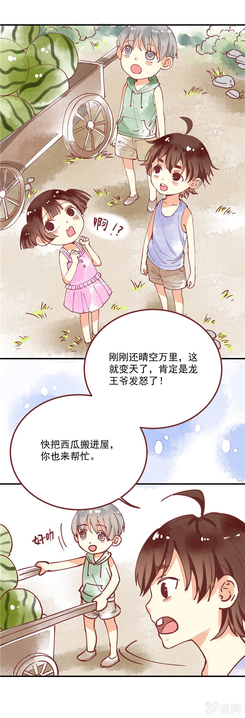 第25回7