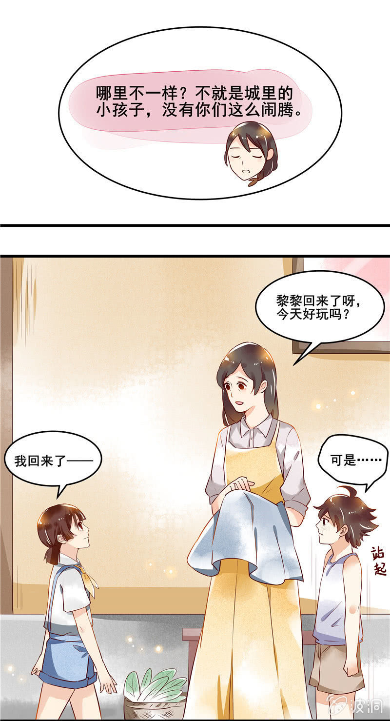 第44章10