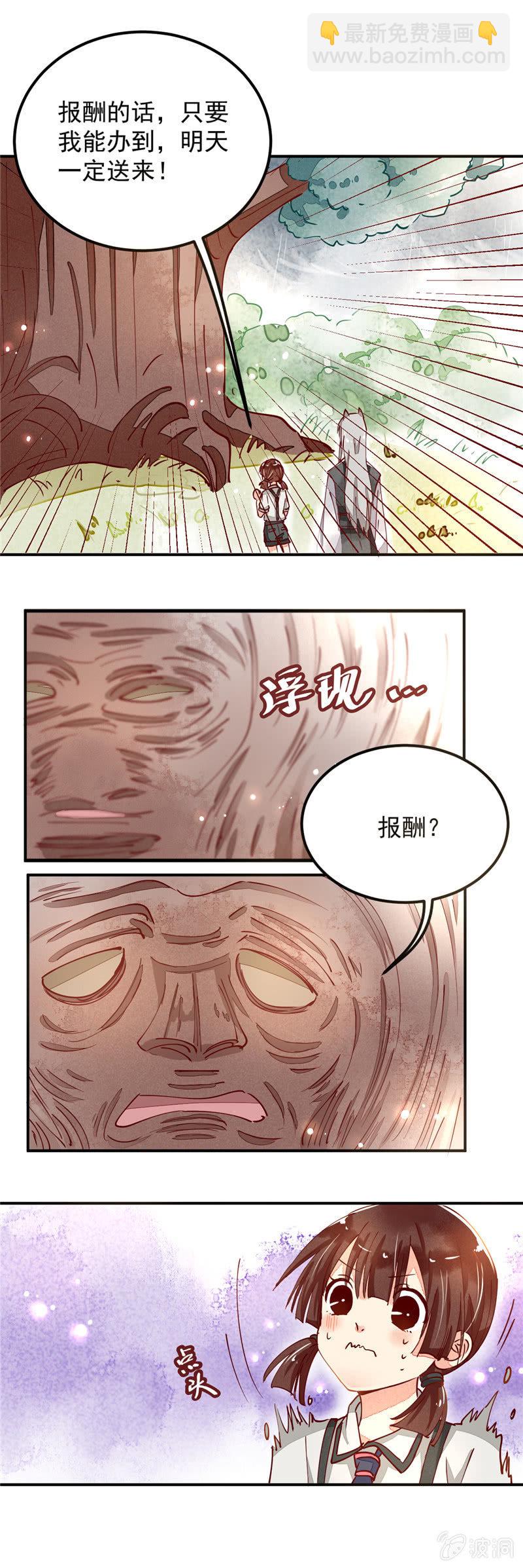 第31回3