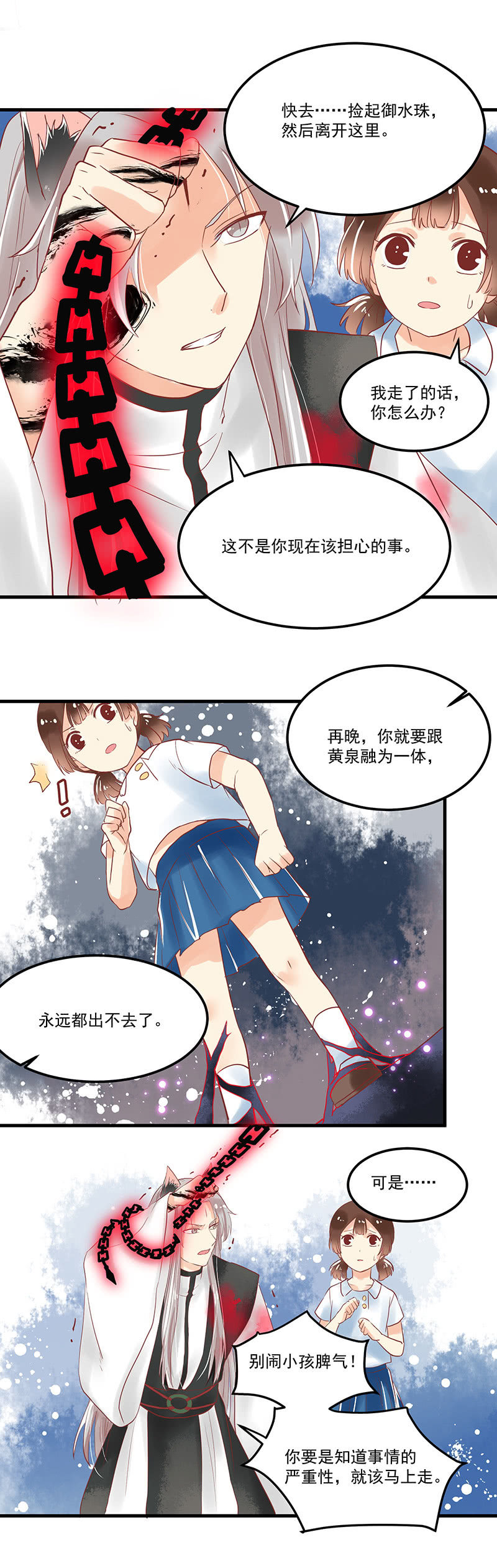 第71章9