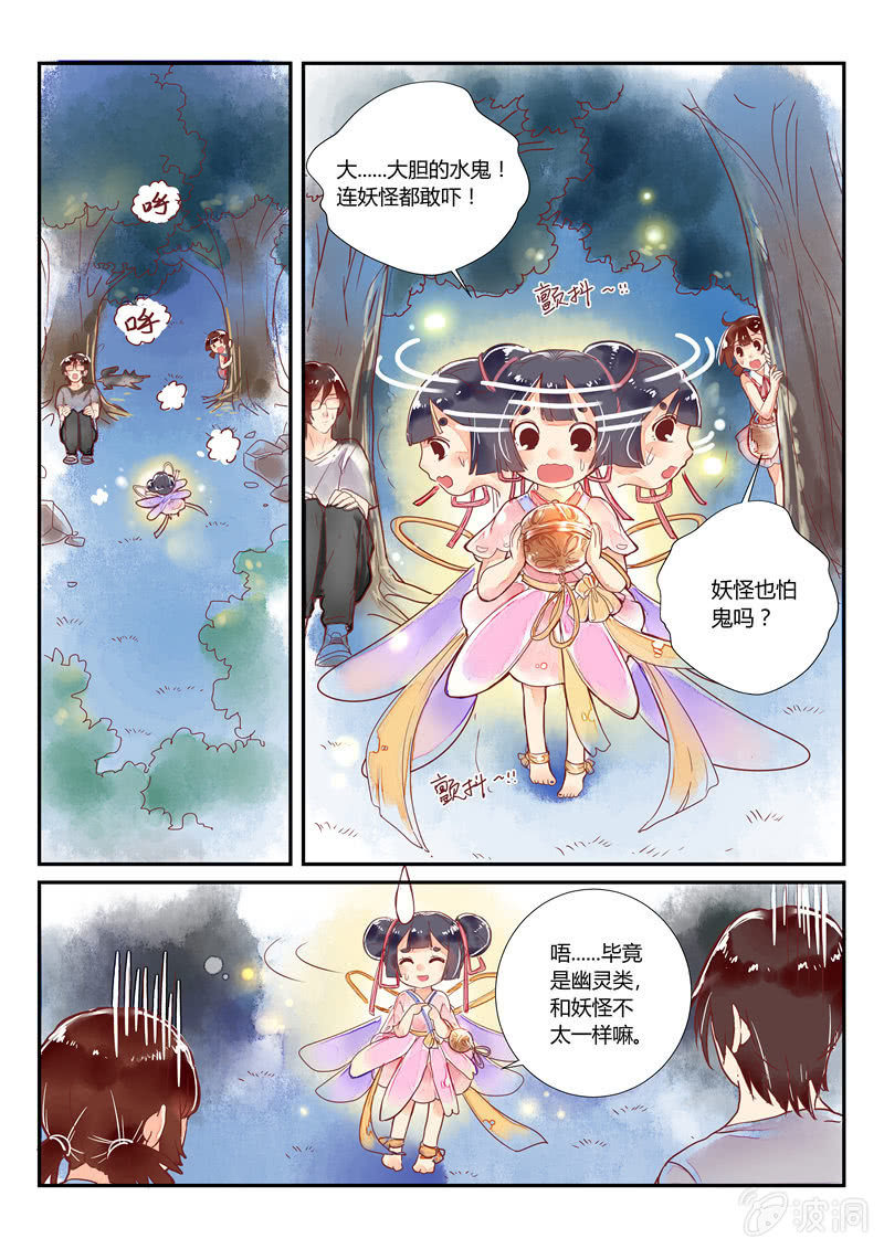 第7回5