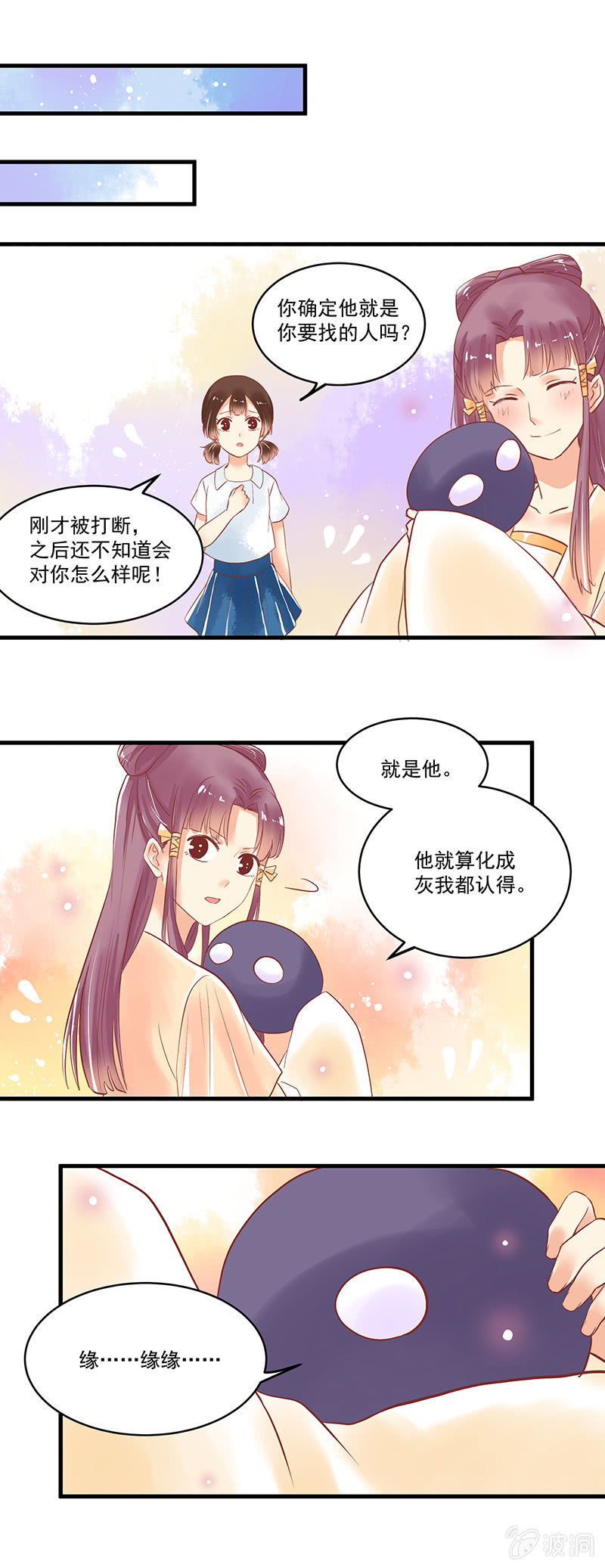 第66章1