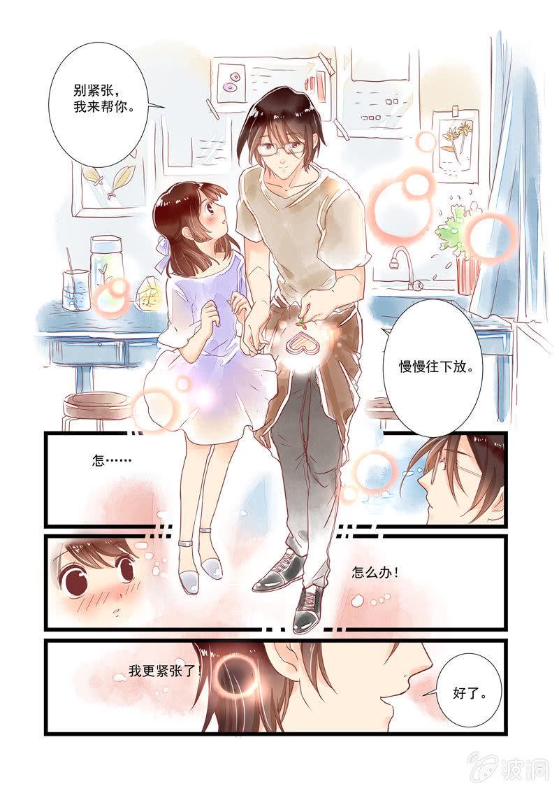 第9回14