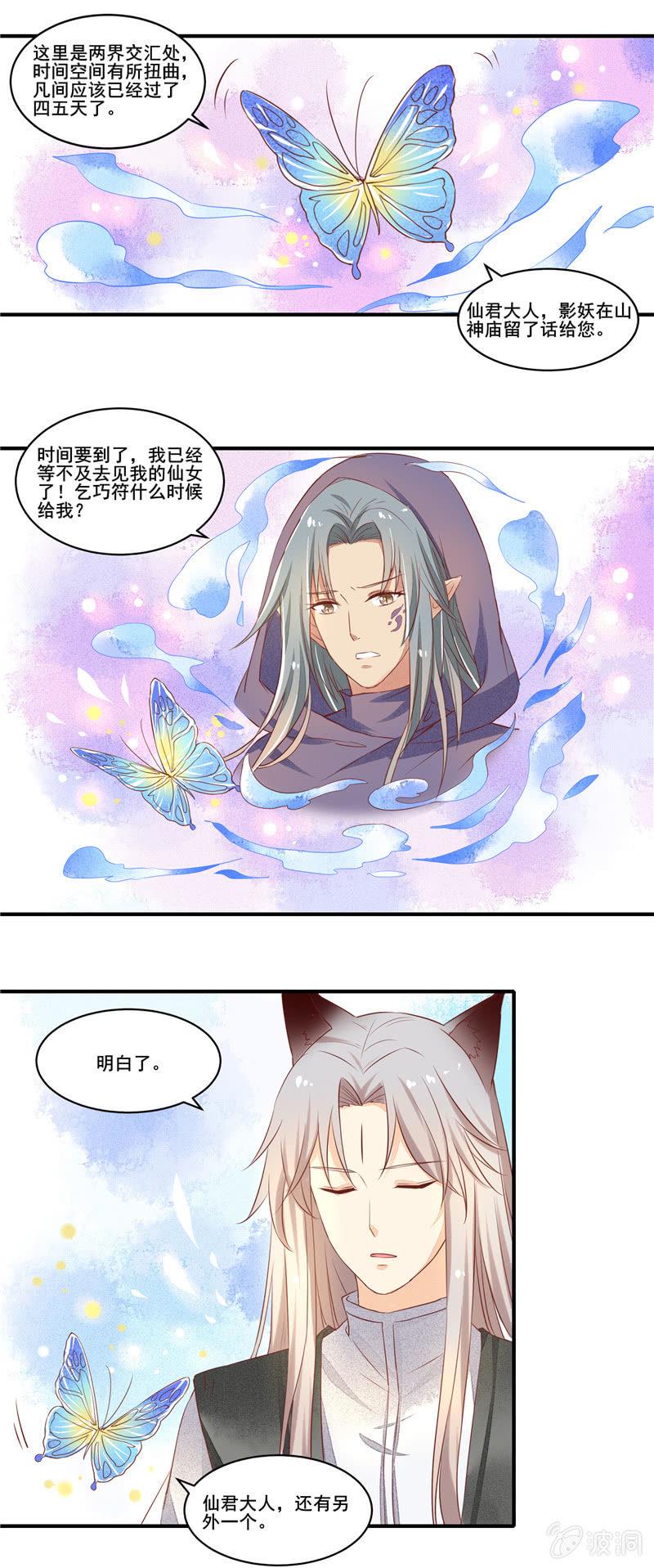 第53章10
