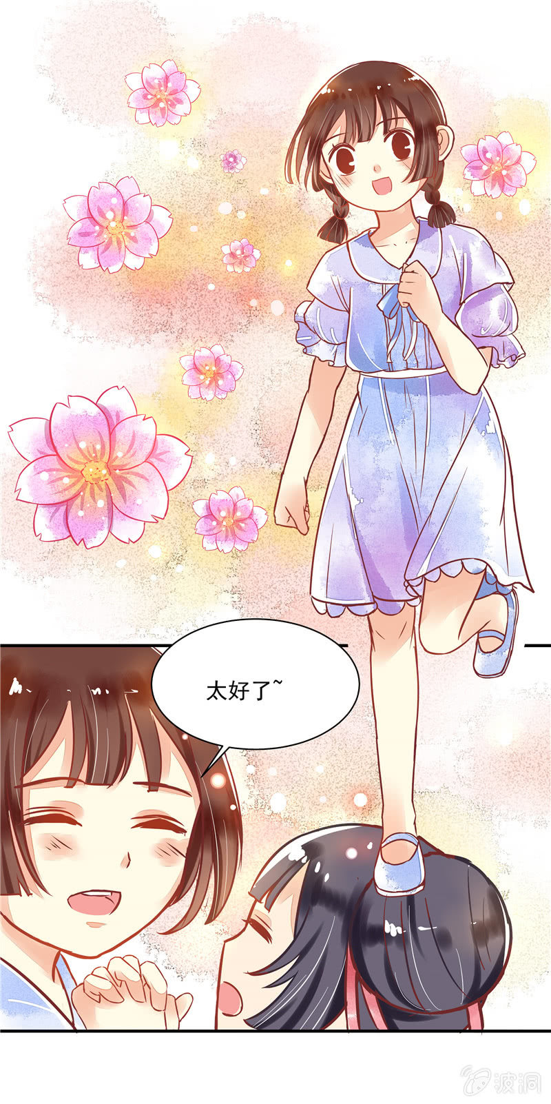 第24回6