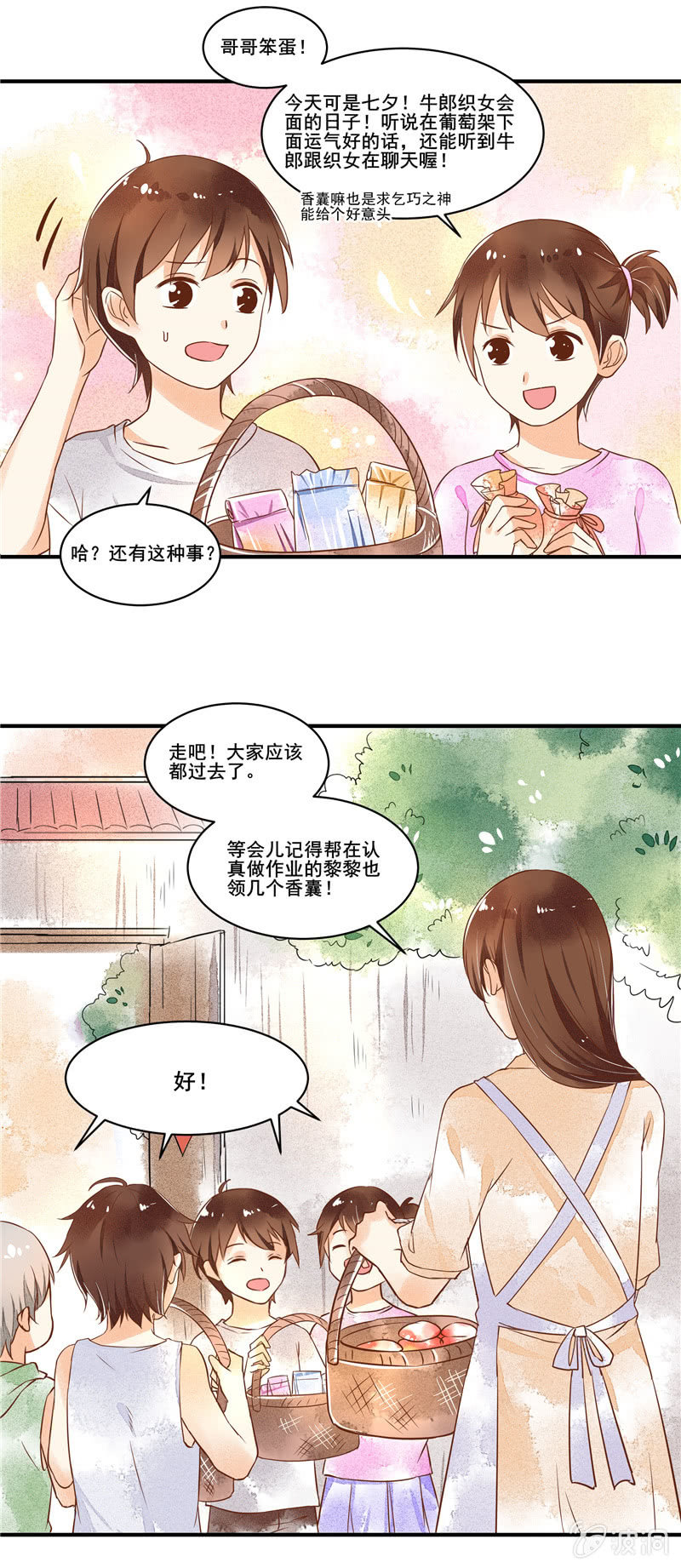 第54章3
