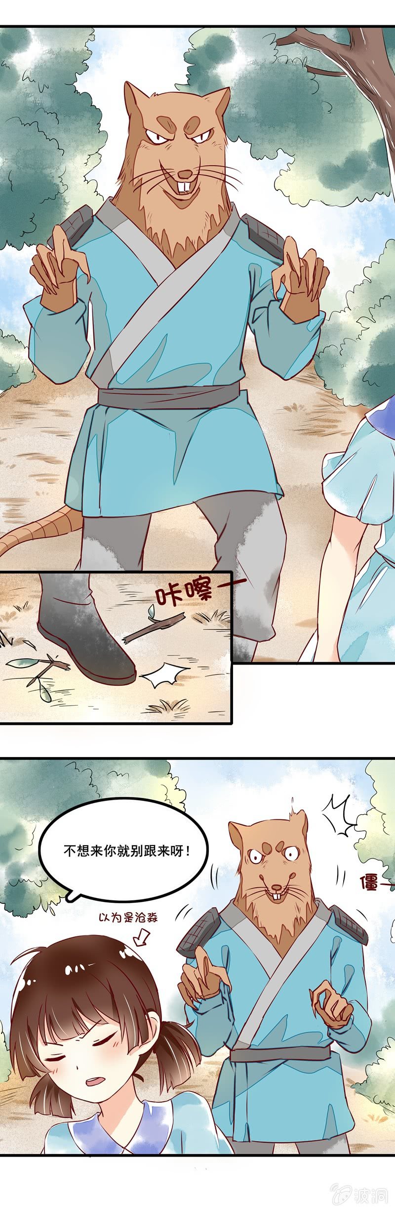 第47章19