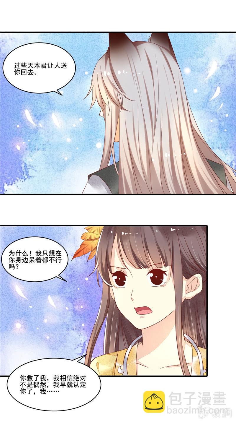 第52章15