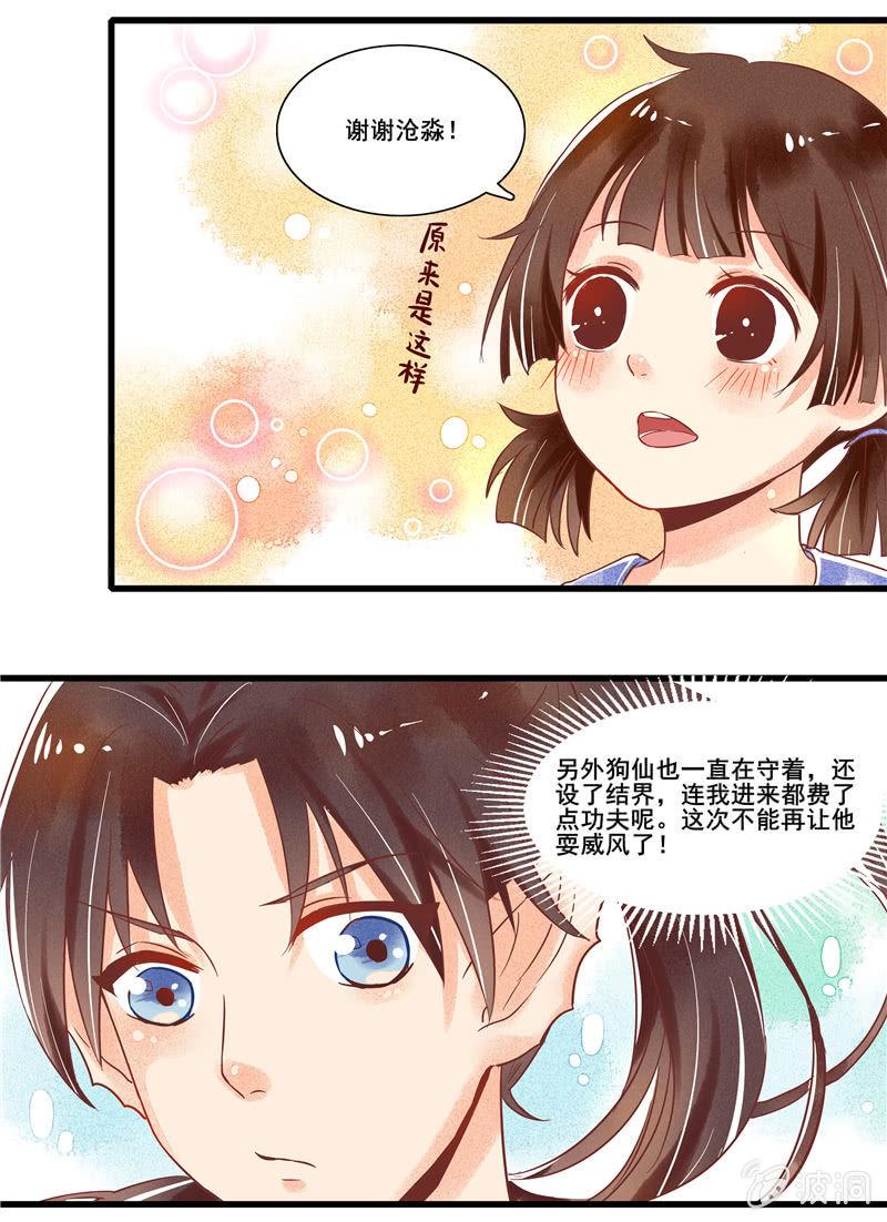 第46章10