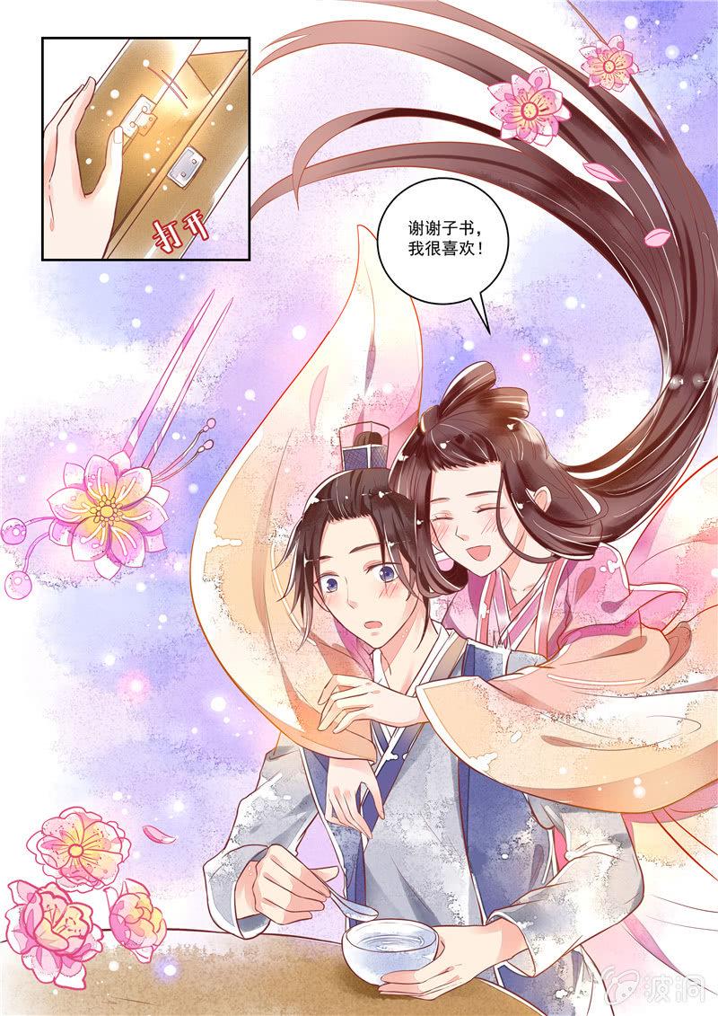 第20回10