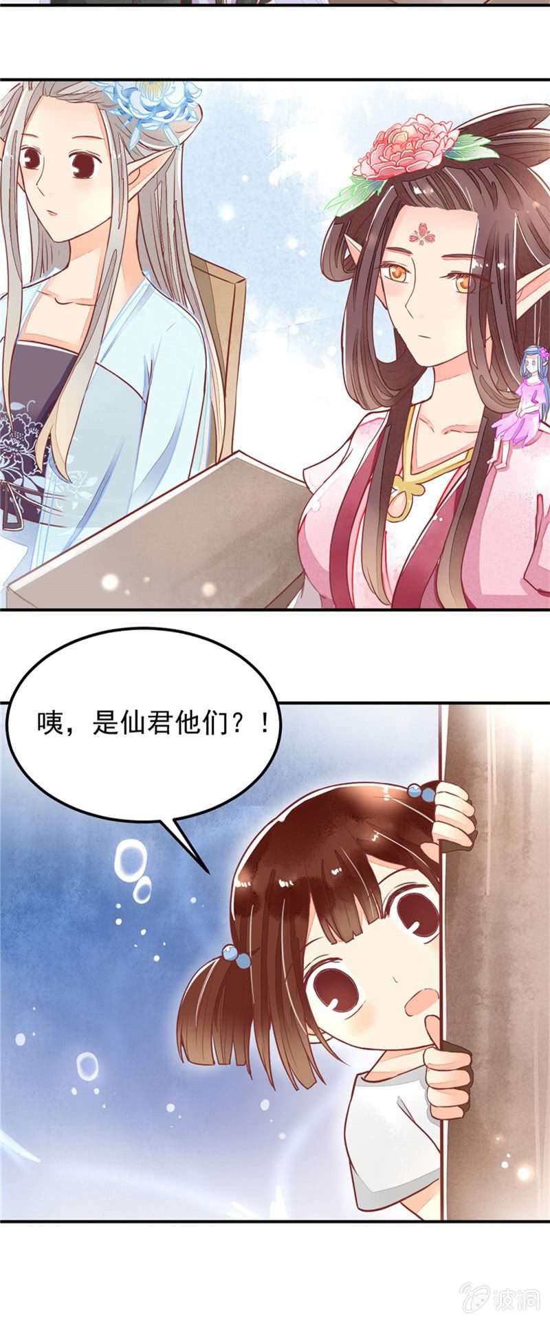 第27回7
