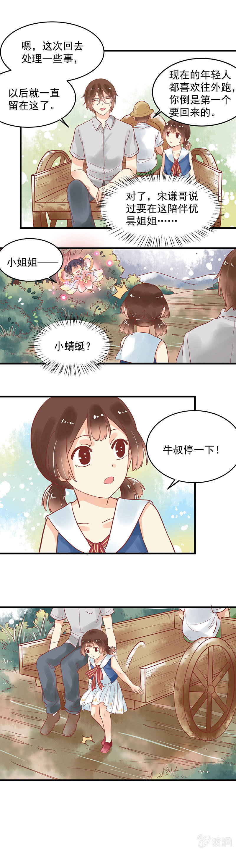 第75章9