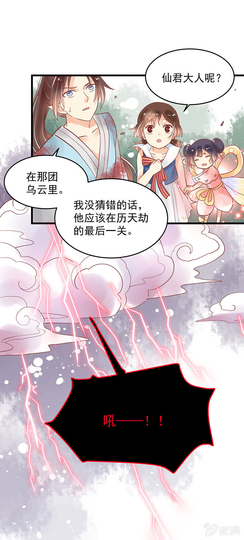 第75章13