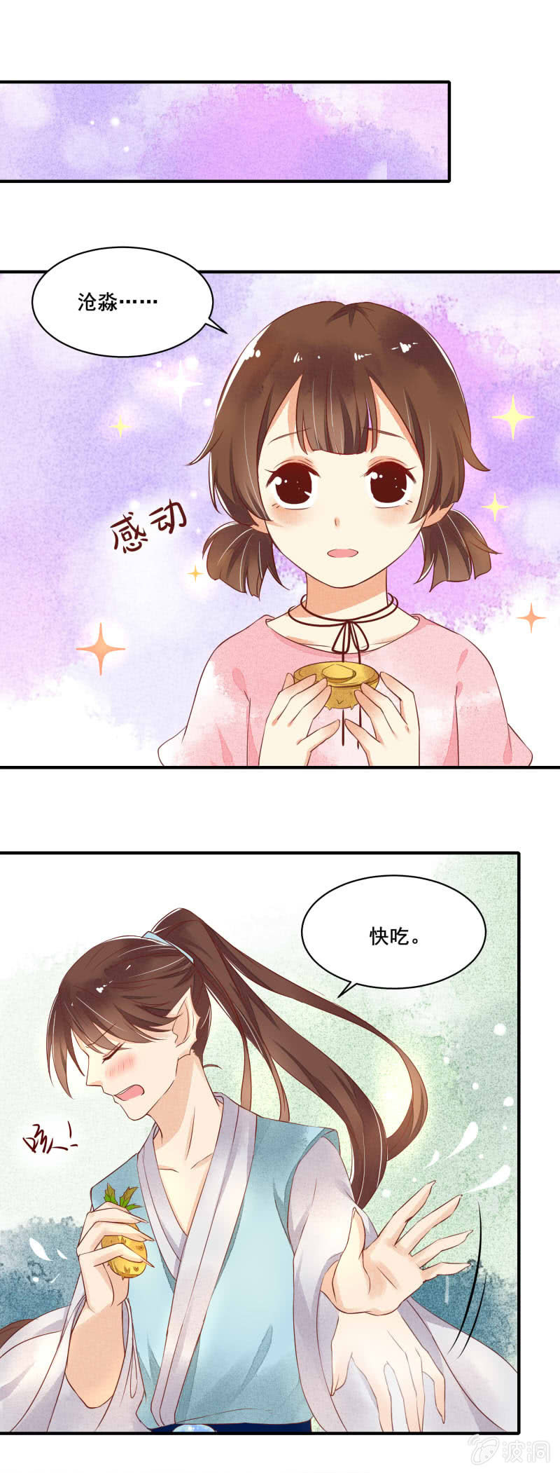 第52章1