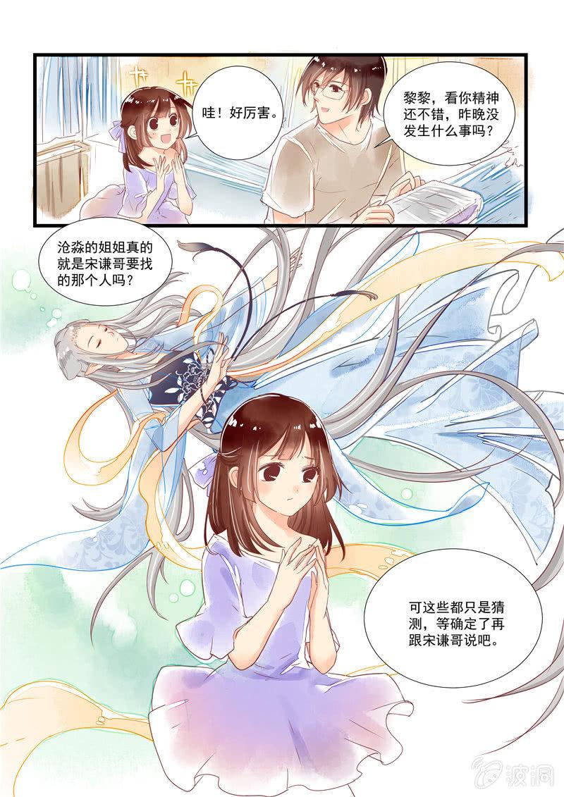 第9回11