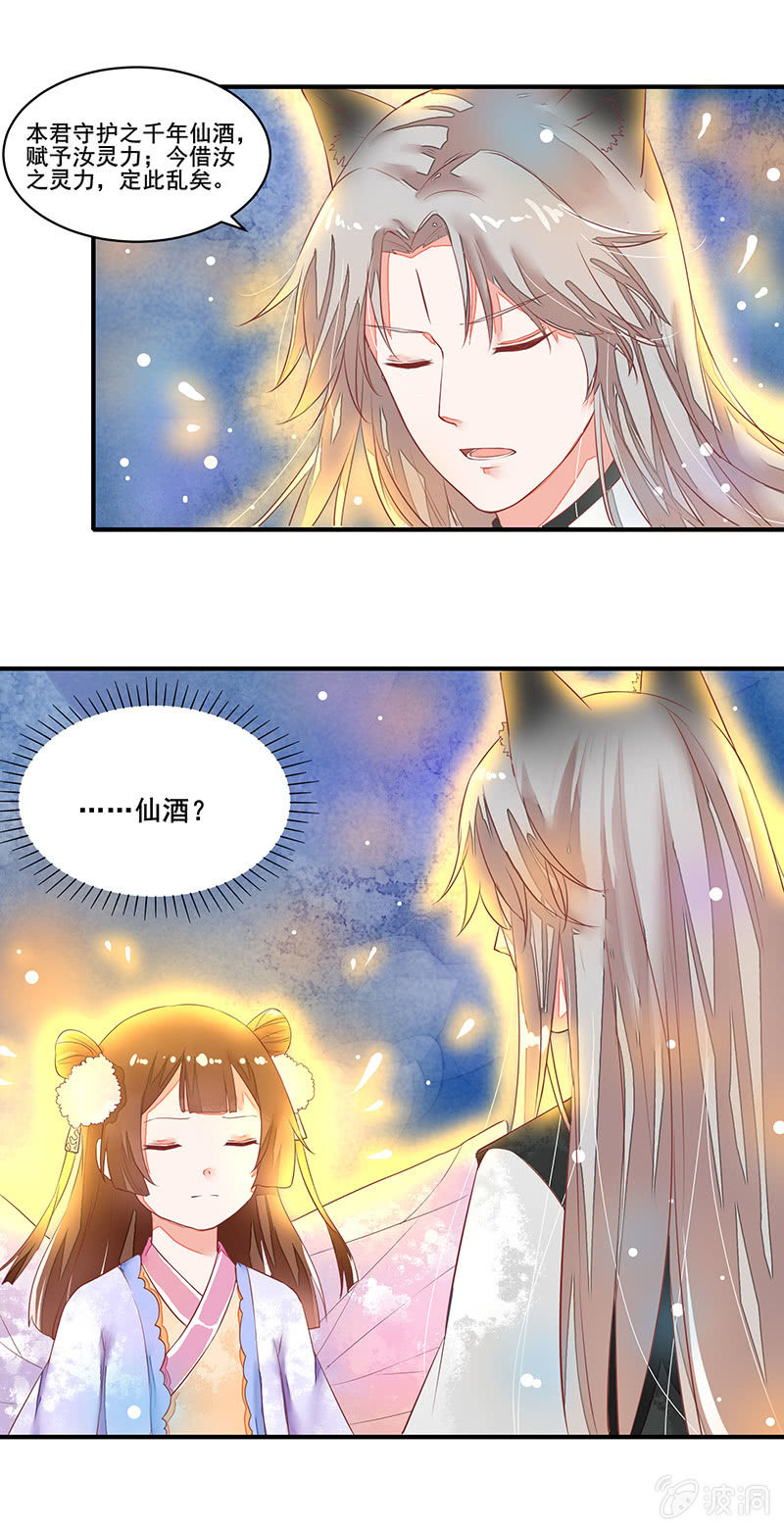 第57章5