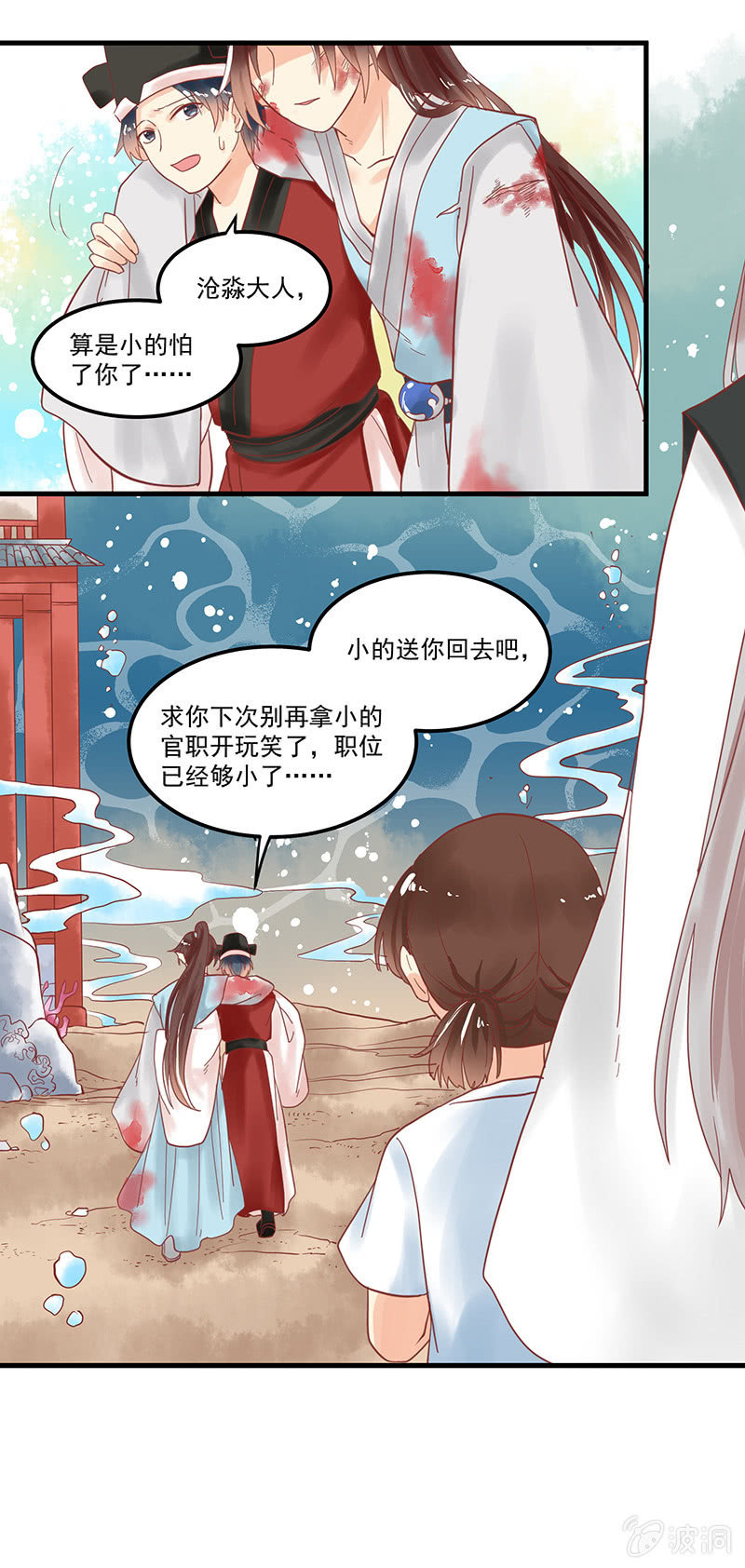 第72章3