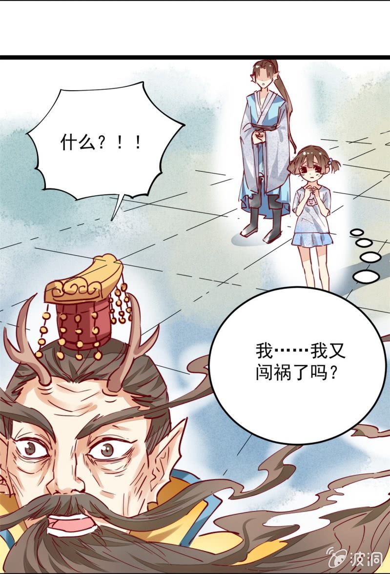 第29回8