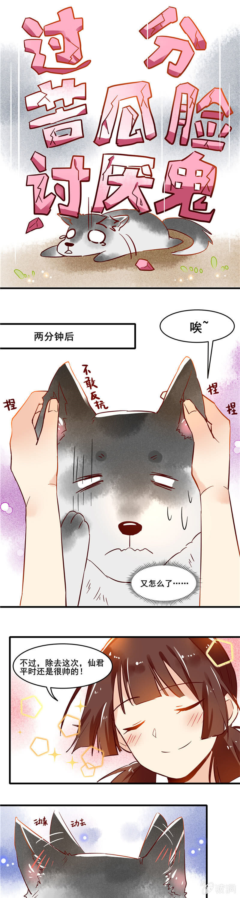第44章15