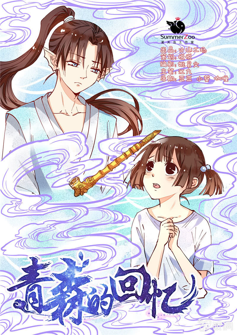 第29回0