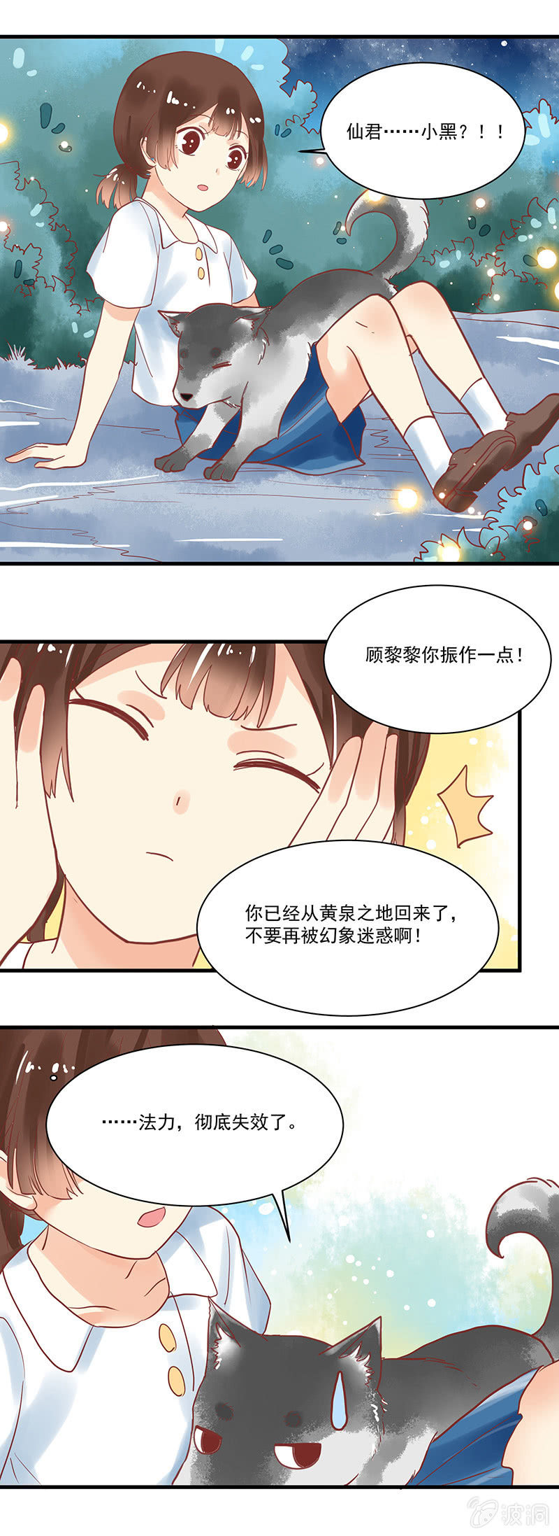 第73章6