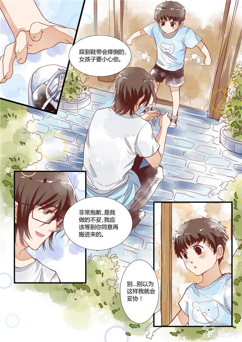 第四回9