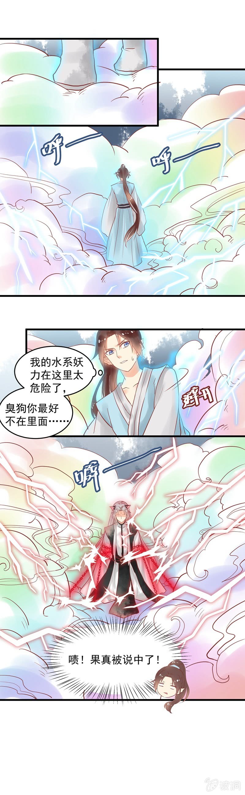 第75章6