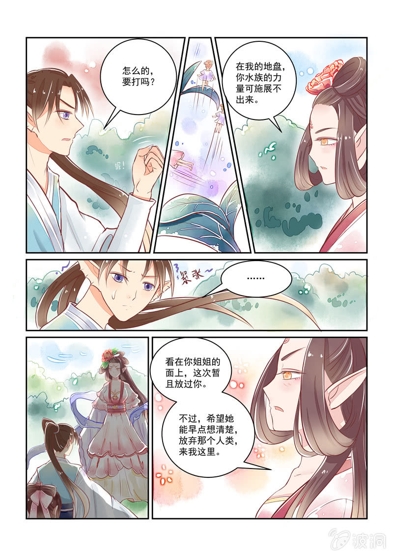 第17回12