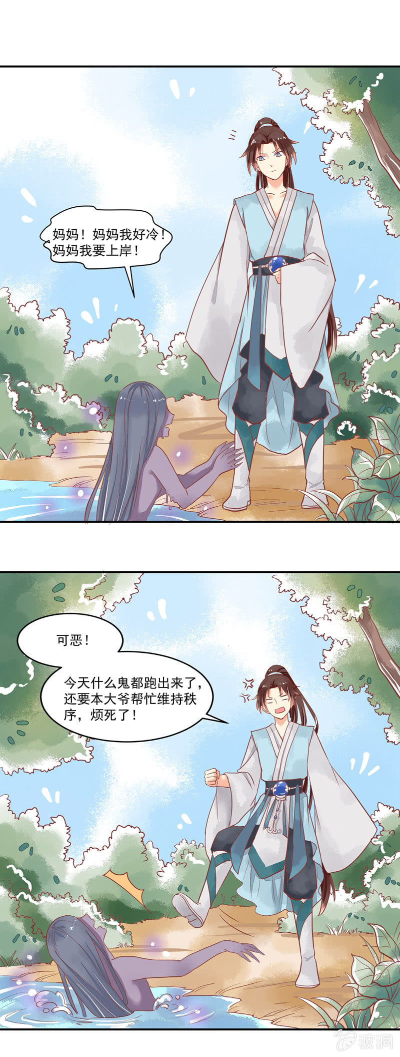 第62章13
