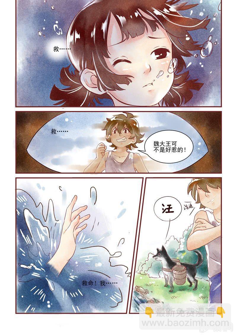第一回22