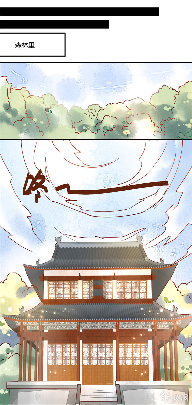 第38回9