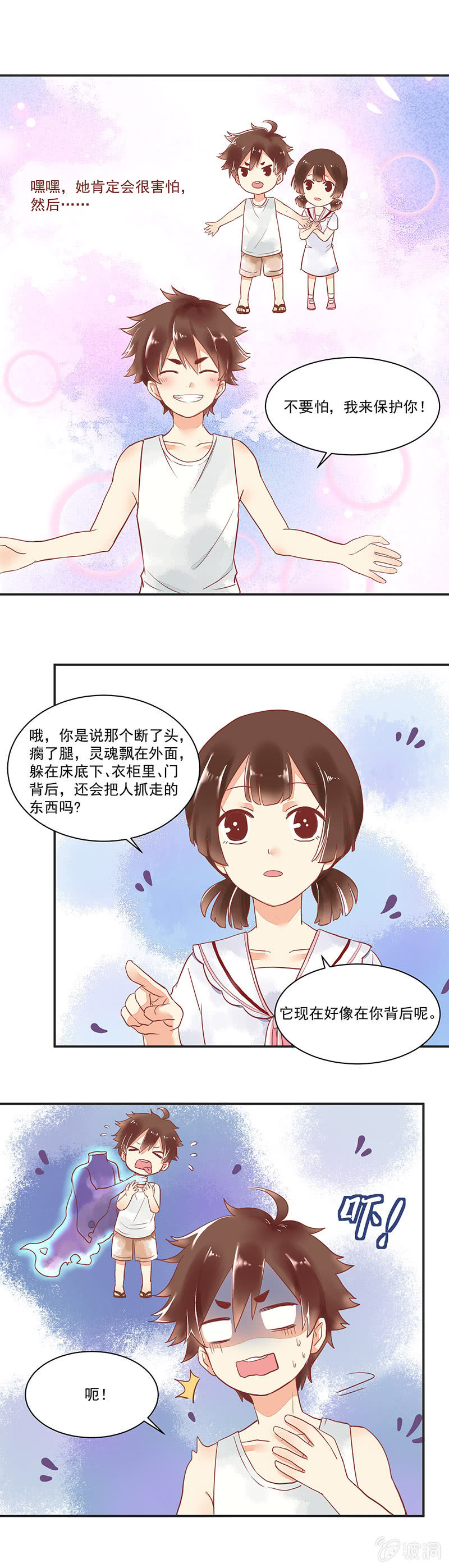 第62章6