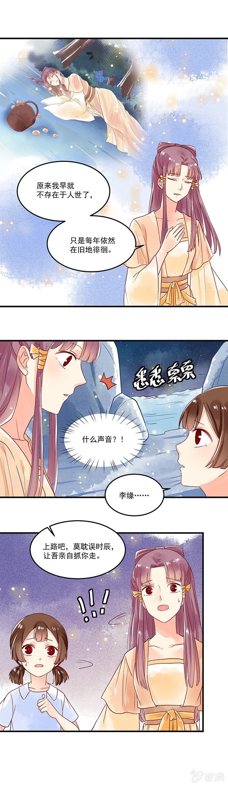 第67章5