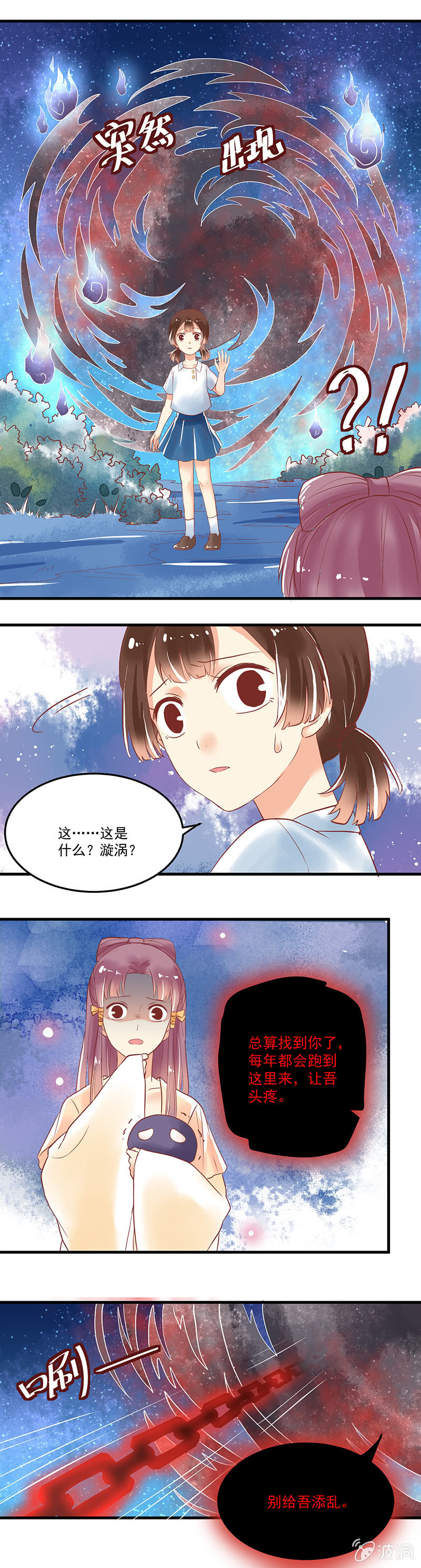 第66章7